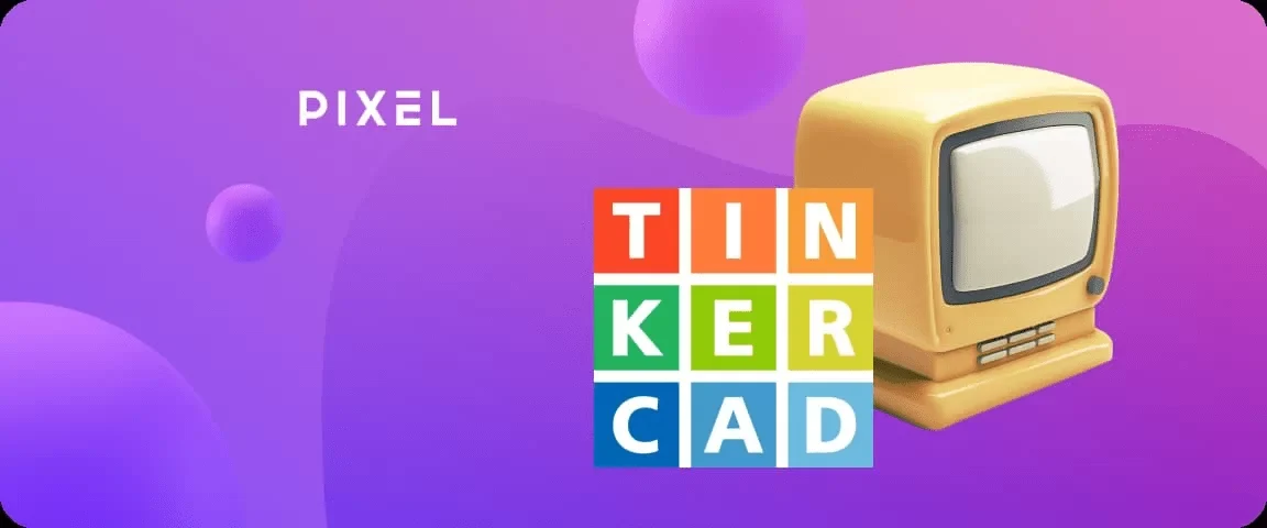 3D-моделирование в TinkerCAD: плюсы и минусы