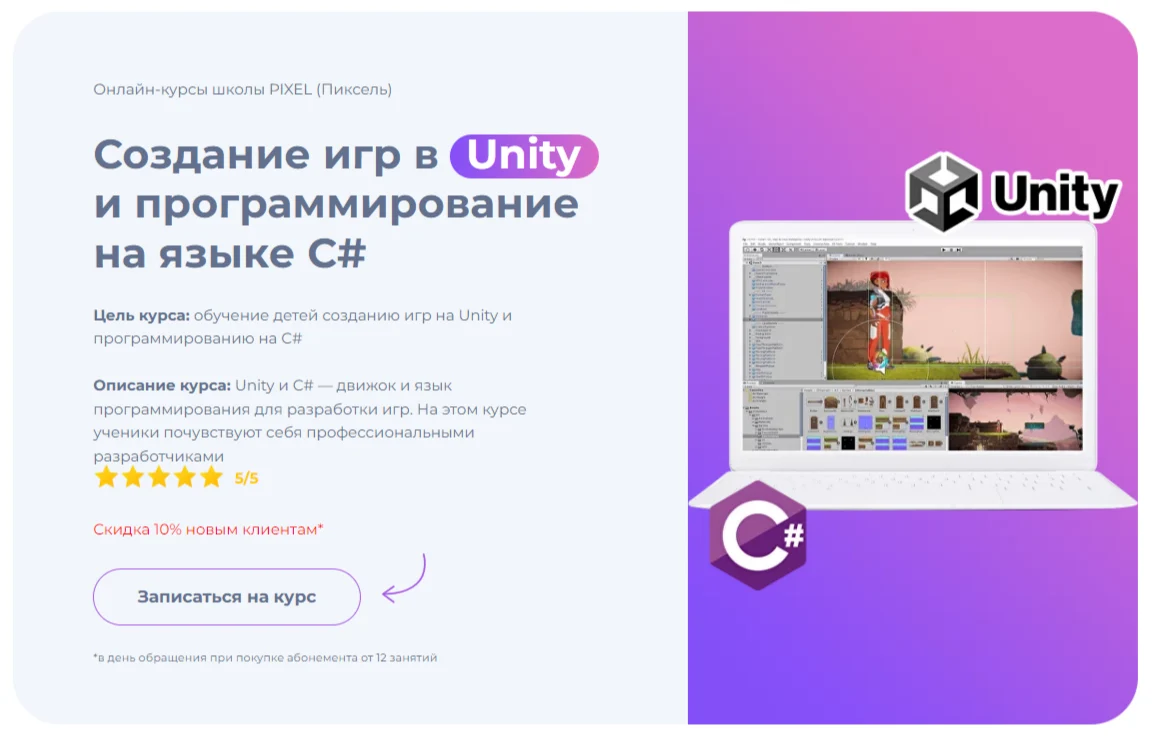 Иллюстрация к материалу «Программирование для детей 13 лет: подборка онлайн-ресурсов для изучения»