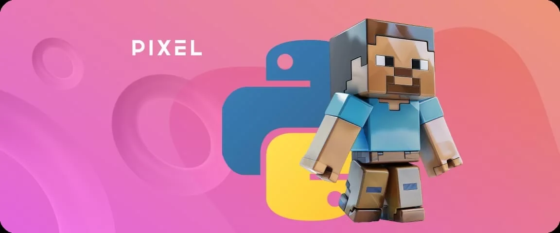 Minecraft программирование на языке Python