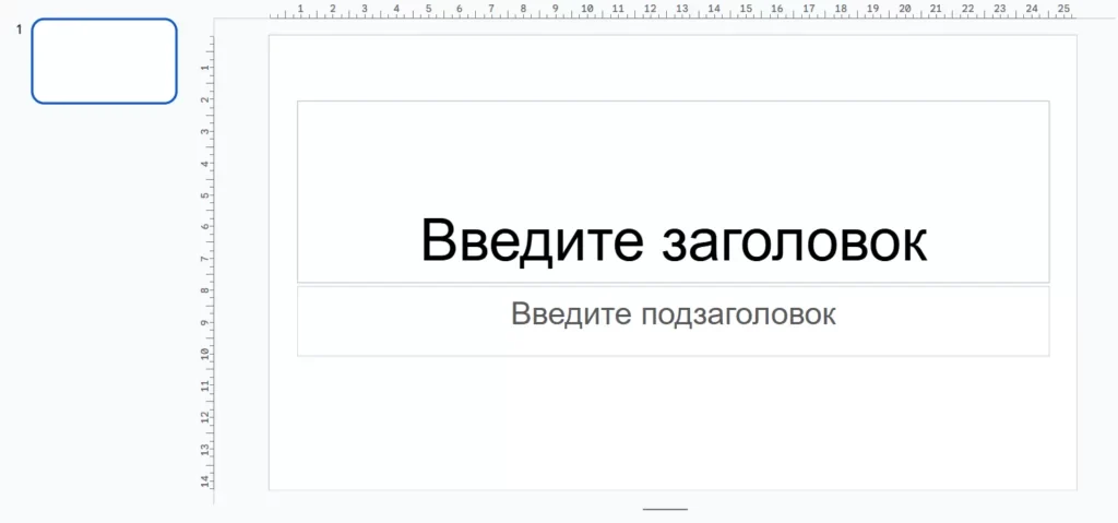 как создать презентацию для детей