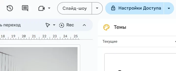 google для детей