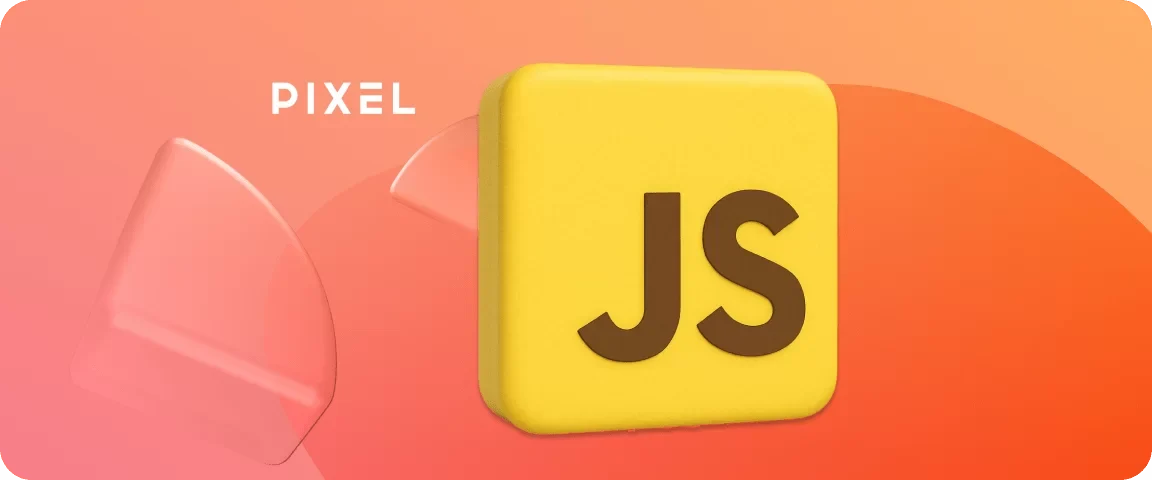 JavaScript для детей