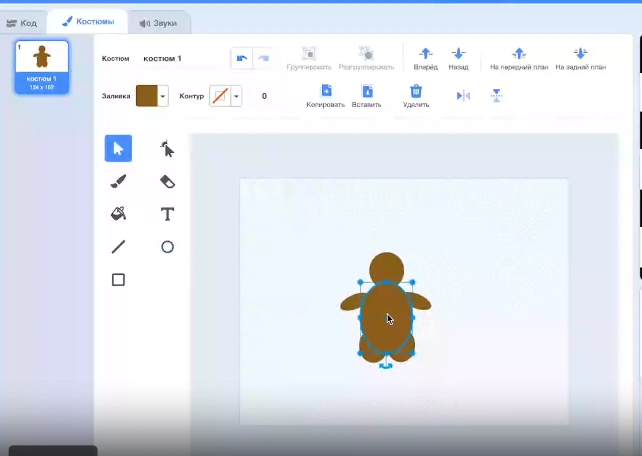 Лапы и туловище персонажа Фредди в редакторе Scratch