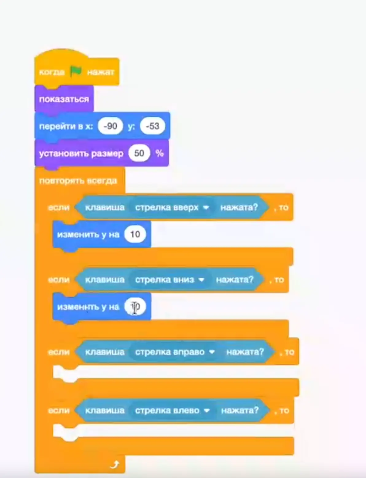 Scratch для детей
