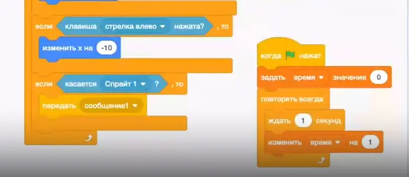 Scratch для детей